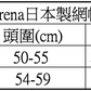 Arena日本制網帽L碼 - NEW ERA